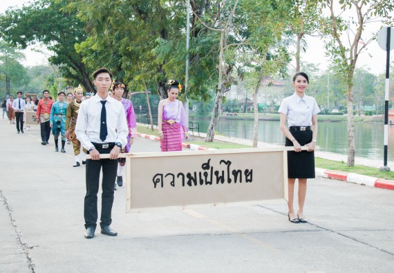 ภาพกิจกรรม สโมสรนักศึกษาคณะวิทยาศาสตร์และเทคโนโลยี จัดโครงการกีฬาสานสัมพันธ์น้องพี่ คณะวิทยาศาสตร์และเทคโนโลยี