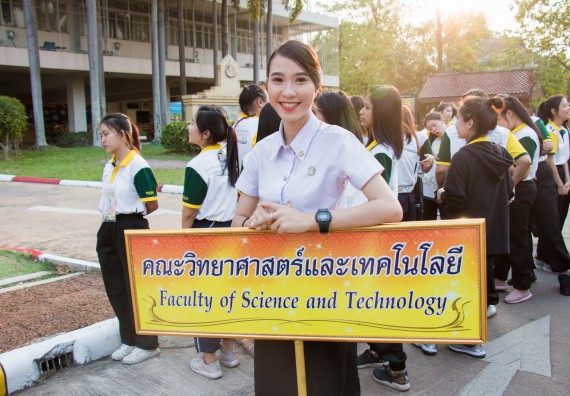 ภาพกิจกรรม สโมสรนักศึกษาคณะวิทยาศาสตร์และเทคโนโลยี จัดโครงการกีฬาสานสัมพันธ์น้องพี่ คณะวิทยาศาสตร์และเทคโนโลยี