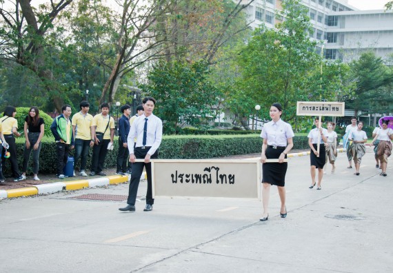 ภาพกิจกรรม สโมสรนักศึกษาคณะวิทยาศาสตร์และเทคโนโลยี จัดโครงการกีฬาสานสัมพันธ์น้องพี่ คณะวิทยาศาสตร์และเทคโนโลยี