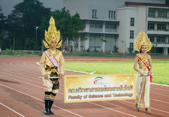 ภาพกิจกรรม สโมสรนักศึกษาคณะวิทยาศาสตร์และเทคโนโลยี จัดโครงการกีฬาสานสัมพันธ์น้องพี่ คณะวิทยาศาสตร์และเทคโนโลยี