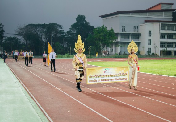ภาพกิจกรรม สโมสรนักศึกษาคณะวิทยาศาสตร์และเทคโนโลยี จัดโครงการกีฬาสานสัมพันธ์น้องพี่ คณะวิทยาศาสตร์และเทคโนโลยี