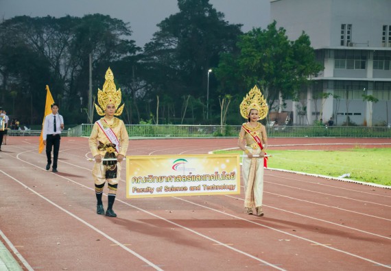 ภาพกิจกรรม สโมสรนักศึกษาคณะวิทยาศาสตร์และเทคโนโลยี จัดโครงการกีฬาสานสัมพันธ์น้องพี่ คณะวิทยาศาสตร์และเทคโนโลยี