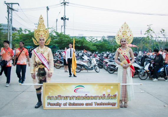 ภาพกิจกรรม สโมสรนักศึกษาคณะวิทยาศาสตร์และเทคโนโลยี จัดโครงการกีฬาสานสัมพันธ์น้องพี่ คณะวิทยาศาสตร์และเทคโนโลยี