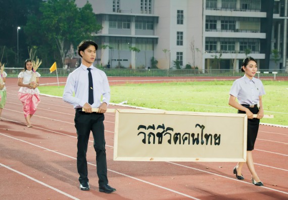 ภาพกิจกรรม สโมสรนักศึกษาคณะวิทยาศาสตร์และเทคโนโลยี จัดโครงการกีฬาสานสัมพันธ์น้องพี่ คณะวิทยาศาสตร์และเทคโนโลยี