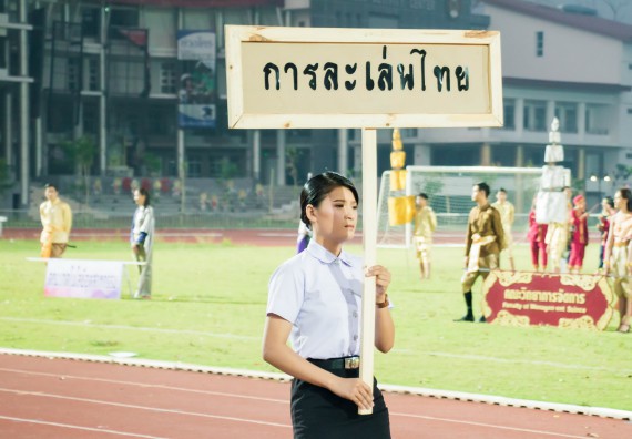 ภาพกิจกรรม สโมสรนักศึกษาคณะวิทยาศาสตร์และเทคโนโลยี จัดโครงการกีฬาสานสัมพันธ์น้องพี่ คณะวิทยาศาสตร์และเทคโนโลยี