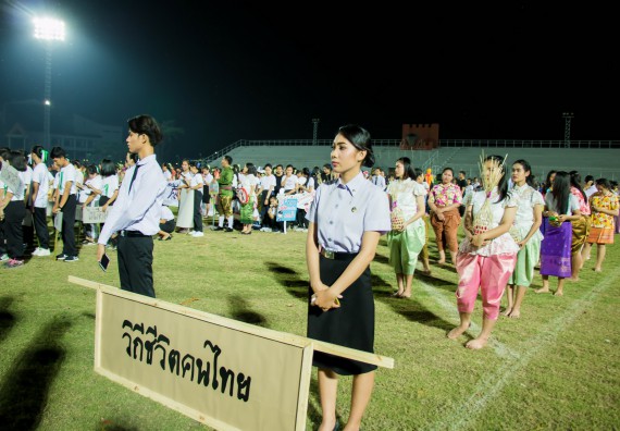 ภาพกิจกรรม สโมสรนักศึกษาคณะวิทยาศาสตร์และเทคโนโลยี จัดโครงการกีฬาสานสัมพันธ์น้องพี่ คณะวิทยาศาสตร์และเทคโนโลยี