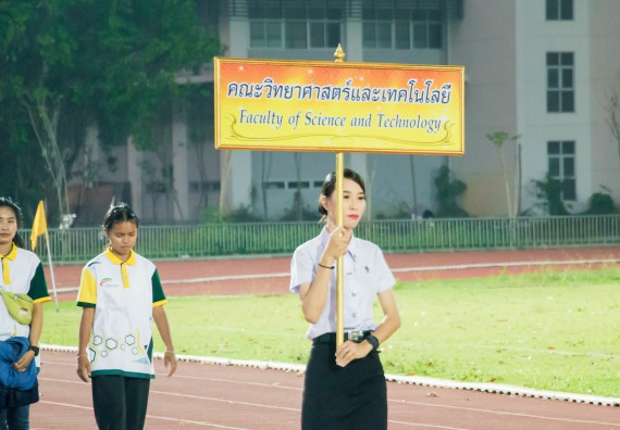 ภาพกิจกรรม สโมสรนักศึกษาคณะวิทยาศาสตร์และเทคโนโลยี จัดโครงการกีฬาสานสัมพันธ์น้องพี่ คณะวิทยาศาสตร์และเทคโนโลยี