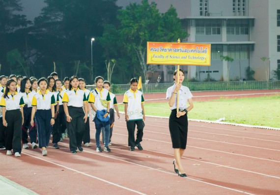 ภาพกิจกรรม สโมสรนักศึกษาคณะวิทยาศาสตร์และเทคโนโลยี จัดโครงการกีฬาสานสัมพันธ์น้องพี่ คณะวิทยาศาสตร์และเทคโนโลยี