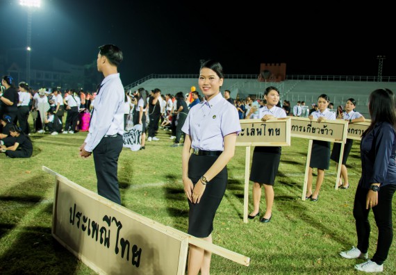 ภาพกิจกรรม สโมสรนักศึกษาคณะวิทยาศาสตร์และเทคโนโลยี จัดโครงการกีฬาสานสัมพันธ์น้องพี่ คณะวิทยาศาสตร์และเทคโนโลยี