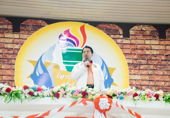 ภาพกิจกรรม สโมสรนักศึกษาคณะวิทยาศาสตร์และเทคโนโลยี จัดโครงการกีฬาสานสัมพันธ์น้องพี่ คณะวิทยาศาสตร์และเทคโนโลยี