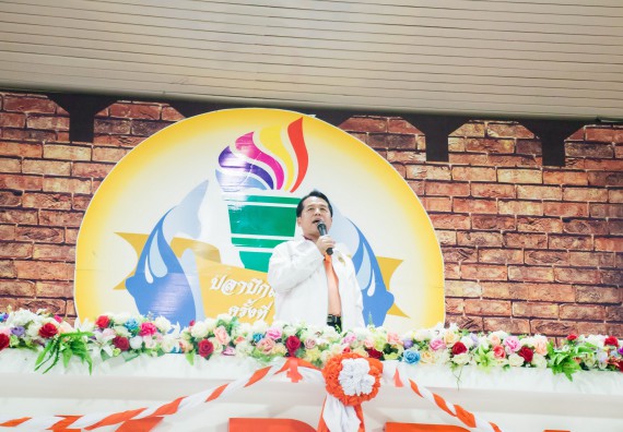 ภาพกิจกรรม สโมสรนักศึกษาคณะวิทยาศาสตร์และเทคโนโลยี จัดโครงการกีฬาสานสัมพันธ์น้องพี่ คณะวิทยาศาสตร์และเทคโนโลยี