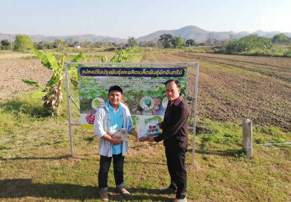 ภาพกิจกรรม โปรแกรมวิชาวิทยาศาสตร์และเทคโนโลยีการอาหาร จัดการศึกษาดูงาน