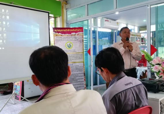 ภาพกิจกรรม โปรแกรมวิชาวิทยาศาสตร์และเทคโนโลยีการอาหาร จัดการศึกษาดูงาน