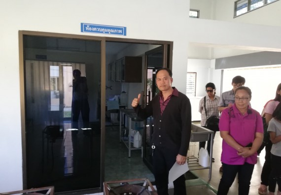 ภาพกิจกรรม โปรแกรมวิชาวิทยาศาสตร์และเทคโนโลยีการอาหาร จัดการศึกษาดูงาน