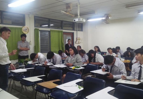 ภาพกิจกรรม โปรแกรมวิชาชีววิทยา	จัดกิจกรรมการอบรมวาดภาพทางวิทยาศาสตร์