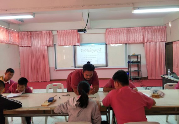 ภาพกิจกรรม โปรแกรมวิชาฟิสิกส์ จัดกิจกรรมนักฟิสิกส์รุ่นเยาว์ ปีที่ 6