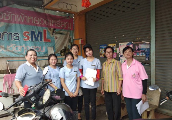 ภาพกิจกรรม โปรแกรมวิชาสาธารณสุขศาสตร์ จัดการศึกษาเชิงบูรณาการกับการทำงาน (Work integrated Learning : WIL) ในรายวิชาการพัฒนาอนามัยชุมชน