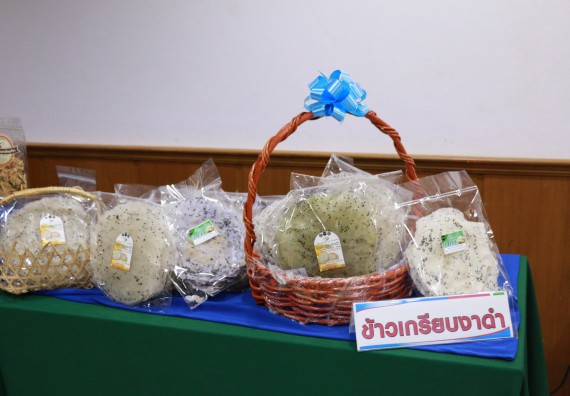 ภาพกิจกรรม คณะวิทยาศาสตร์และเทคโนโลยี เข้าร่วมประชุมสัมมนาแนวทางการยกระดับมาตรฐานผลิตภัณฑ์ชุมชนและการเพิ่มช่องทางการตลาด