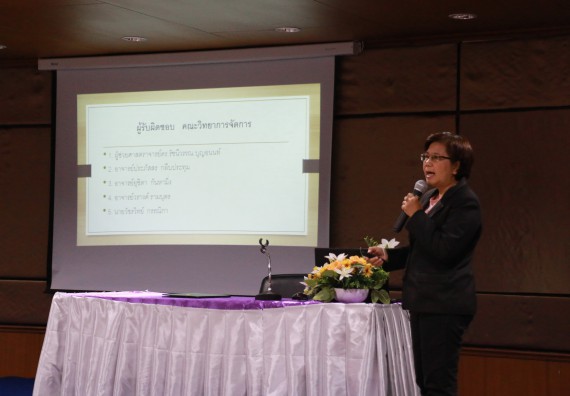 ภาพกิจกรรม คณะวิทยาศาสตร์และเทคโนโลยี เข้าร่วมประชุมสัมมนาแนวทางการยกระดับมาตรฐานผลิตภัณฑ์ชุมชนและการเพิ่มช่องทางการตลาด