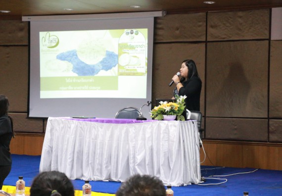 ภาพกิจกรรม คณะวิทยาศาสตร์และเทคโนโลยี เข้าร่วมประชุมสัมมนาแนวทางการยกระดับมาตรฐานผลิตภัณฑ์ชุมชนและการเพิ่มช่องทางการตลาด