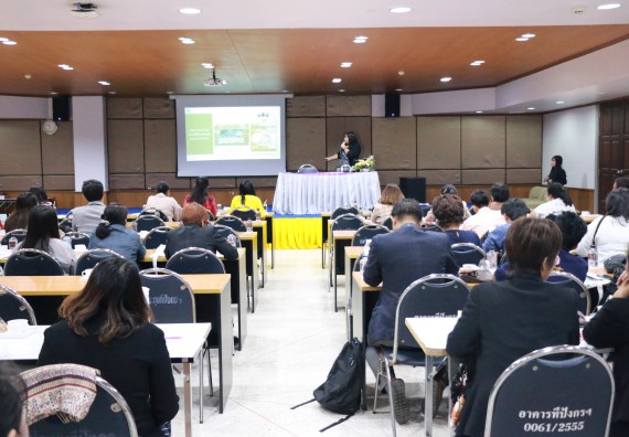 ภาพกิจกรรม คณะวิทยาศาสตร์และเทคโนโลยี เข้าร่วมประชุมสัมมนาแนวทางการยกระดับมาตรฐานผลิตภัณฑ์ชุมชนและการเพิ่มช่องทางการตลาด