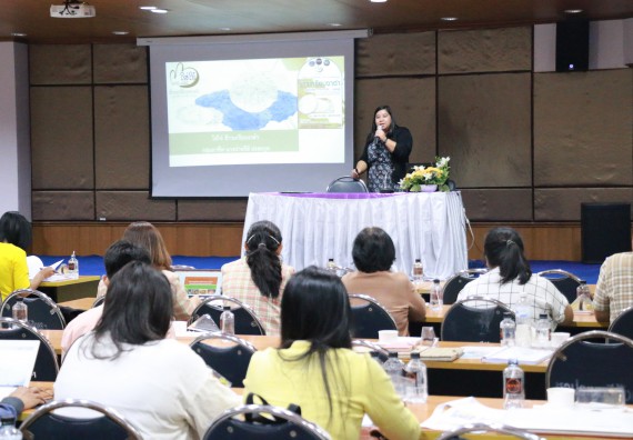 ภาพกิจกรรม คณะวิทยาศาสตร์และเทคโนโลยี เข้าร่วมประชุมสัมมนาแนวทางการยกระดับมาตรฐานผลิตภัณฑ์ชุมชนและการเพิ่มช่องทางการตลาด