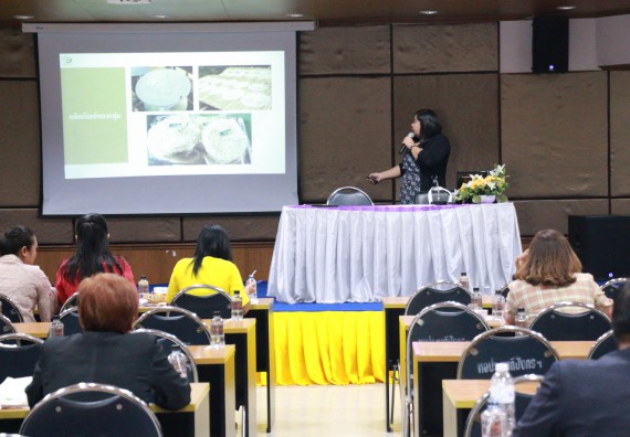 ภาพกิจกรรม คณะวิทยาศาสตร์และเทคโนโลยี เข้าร่วมประชุมสัมมนาแนวทางการยกระดับมาตรฐานผลิตภัณฑ์ชุมชนและการเพิ่มช่องทางการตลาด