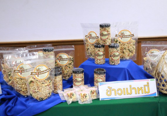 ภาพกิจกรรม คณะวิทยาศาสตร์และเทคโนโลยี เข้าร่วมประชุมสัมมนาแนวทางการยกระดับมาตรฐานผลิตภัณฑ์ชุมชนและการเพิ่มช่องทางการตลาด