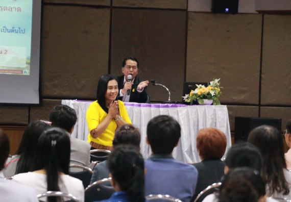 ภาพกิจกรรม คณะวิทยาศาสตร์และเทคโนโลยี เข้าร่วมประชุมสัมมนาแนวทางการยกระดับมาตรฐานผลิตภัณฑ์ชุมชนและการเพิ่มช่องทางการตลาด