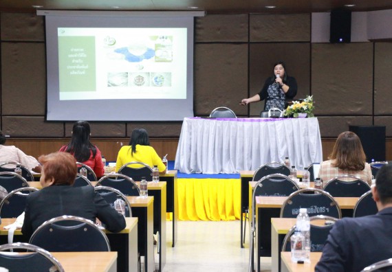 ภาพกิจกรรม คณะวิทยาศาสตร์และเทคโนโลยี เข้าร่วมประชุมสัมมนาแนวทางการยกระดับมาตรฐานผลิตภัณฑ์ชุมชนและการเพิ่มช่องทางการตลาด