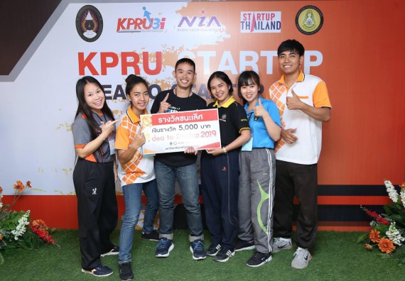 ภาพกิจกรรม นักศึกษาคณะวิทยาศาสตร์และเทคโนโลยี เข้าร่วมอบรมเชิงปฏิบัตการ เรื่อง การแข่งขัน Startup ระดับประเทศ (Startup Thailand League)