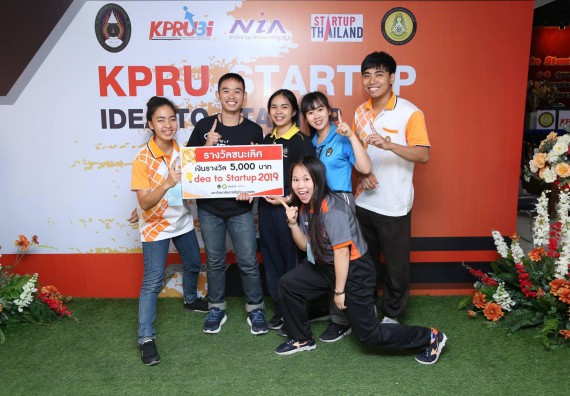 ภาพกิจกรรม นักศึกษาคณะวิทยาศาสตร์และเทคโนโลยี เข้าร่วมอบรมเชิงปฏิบัตการ เรื่อง การแข่งขัน Startup ระดับประเทศ (Startup Thailand League)