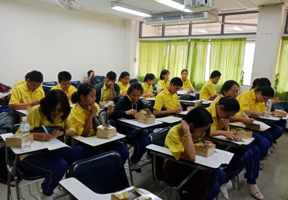 ภาพกิจกรรม โปรแกรมวิชาชีววิทยา	จัดการอบรมเชิงปฏิบัติการการเพาะเลี้ยงเนื้อเยื่อกล้วยไข่