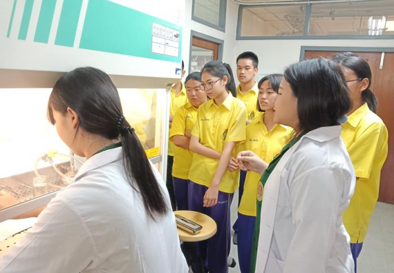 ภาพกิจกรรม โปรแกรมวิชาชีววิทยา	จัดการอบรมเชิงปฏิบัติการการเพาะเลี้ยงเนื้อเยื่อกล้วยไข่