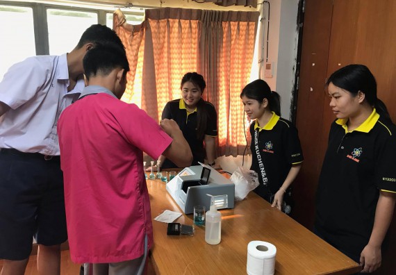 ภาพกิจกรรม ศูนย์วิทยาศาสตร์และวิทยาศาสตร์ประยุกต์ จัดการอบรมเชิงปฏิบัติการทักษะทางวิทยาศาสตร์