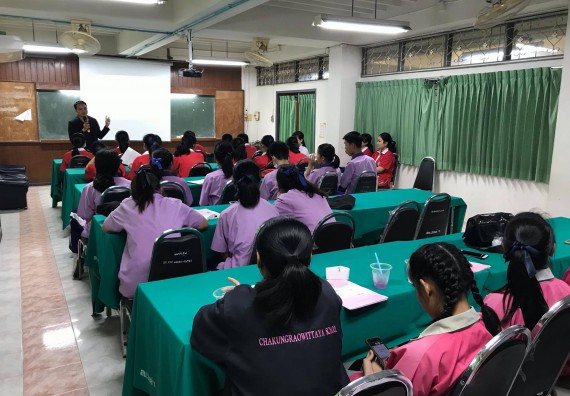 ภาพกิจกรรม ศูนย์วิทยาศาสตร์และวิทยาศาสตร์ประยุกต์ จัดการอบรมเชิงปฏิบัติการทักษะทางวิทยาศาสตร์