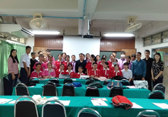 ภาพกิจกรรม ศูนย์วิทยาศาสตร์และวิทยาศาสตร์ประยุกต์ จัดการอบรมเชิงปฏิบัติการทักษะทางวิทยาศาสตร์