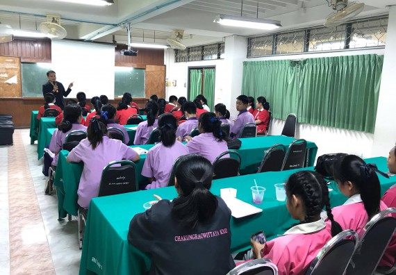 ภาพกิจกรรม ศูนย์วิทยาศาสตร์และวิทยาศาสตร์ประยุกต์ จัดการอบรมเชิงปฏิบัติการทักษะทางวิทยาศาสตร์