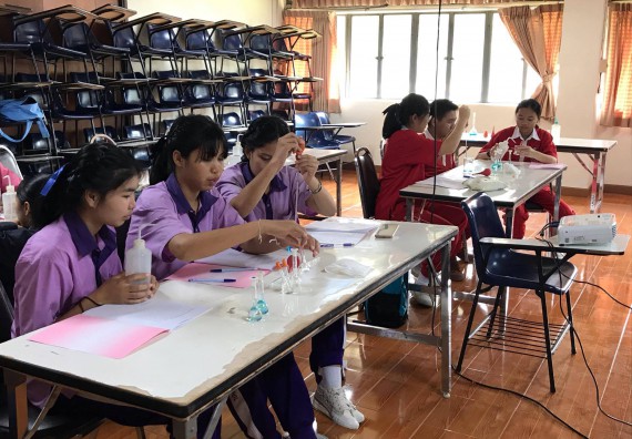 ภาพกิจกรรม ศูนย์วิทยาศาสตร์และวิทยาศาสตร์ประยุกต์ จัดการอบรมเชิงปฏิบัติการทักษะทางวิทยาศาสตร์