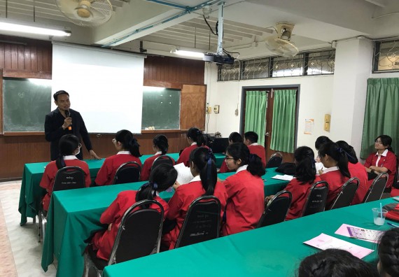 ภาพกิจกรรม ศูนย์วิทยาศาสตร์และวิทยาศาสตร์ประยุกต์ จัดการอบรมเชิงปฏิบัติการทักษะทางวิทยาศาสตร์