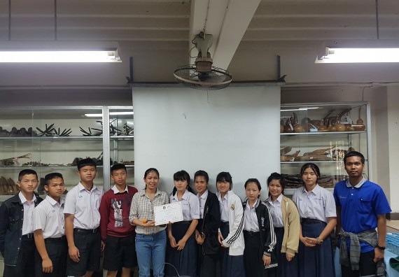 ภาพกิจกรรม ศูนย์วิทยาศาสตร์และวิทยาศาสตร์ประยุกต์ จัดบริการวิชาการวิทยาศาสตร์ทางชีวภาพ