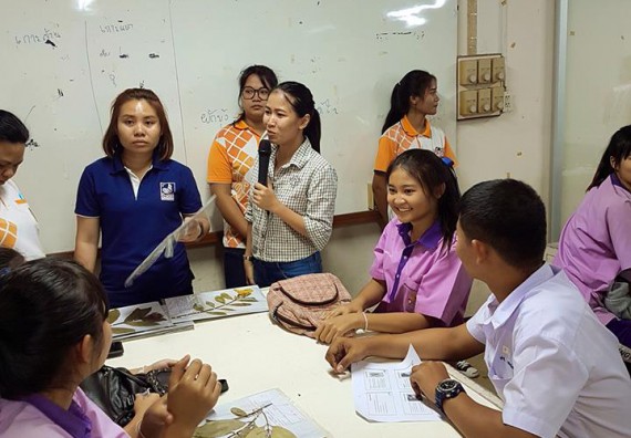 ภาพกิจกรรม ศูนย์วิทยาศาสตร์และวิทยาศาสตร์ประยุกต์ จัดบริการวิชาการวิทยาศาสตร์ทางชีวภาพ