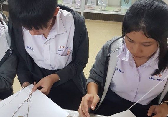 ภาพกิจกรรม ศูนย์วิทยาศาสตร์และวิทยาศาสตร์ประยุกต์ จัดบริการวิชาการวิทยาศาสตร์ทางชีวภาพ