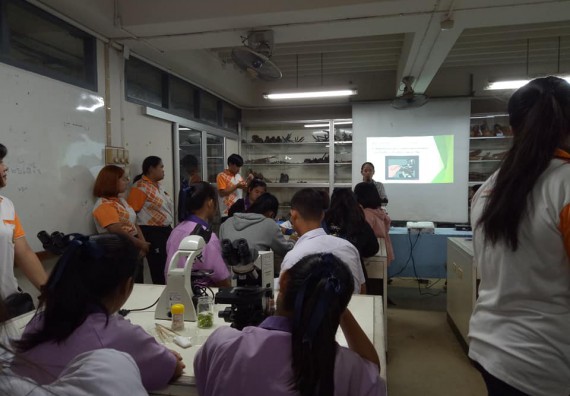 ภาพกิจกรรม ศูนย์วิทยาศาสตร์และวิทยาศาสตร์ประยุกต์ จัดบริการวิชาการวิทยาศาสตร์ทางชีวภาพ