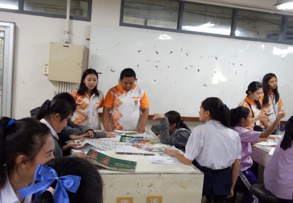 ภาพกิจกรรม ศูนย์วิทยาศาสตร์และวิทยาศาสตร์ประยุกต์ จัดบริการวิชาการวิทยาศาสตร์ทางชีวภาพ