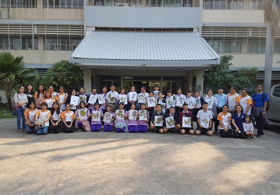 ภาพกิจกรรม ศูนย์วิทยาศาสตร์และวิทยาศาสตร์ประยุกต์ จัดบริการวิชาการวิทยาศาสตร์ทางชีวภาพ