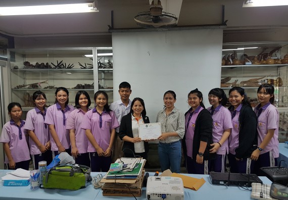 ภาพกิจกรรม ศูนย์วิทยาศาสตร์และวิทยาศาสตร์ประยุกต์ จัดบริการวิชาการวิทยาศาสตร์ทางชีวภาพ