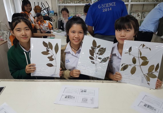 ภาพกิจกรรม ศูนย์วิทยาศาสตร์และวิทยาศาสตร์ประยุกต์ จัดบริการวิชาการวิทยาศาสตร์ทางชีวภาพ