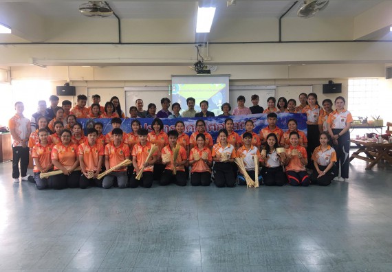 ภาพกิจกรรม โปรแกรมวิชาคณิตศาสตร์ จัดโครงการส่งเสริมการจัดการเรียนการสอนใน ศตวรรษที่ 21