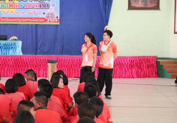 ภาพกิจกรรม โปรแกรมวิชาคณิตศาสตร์ จัดโครงการบูรณาการการจัดการเรียนการสอน ค่ายโครงงานคณิตศาสตร์ฯ